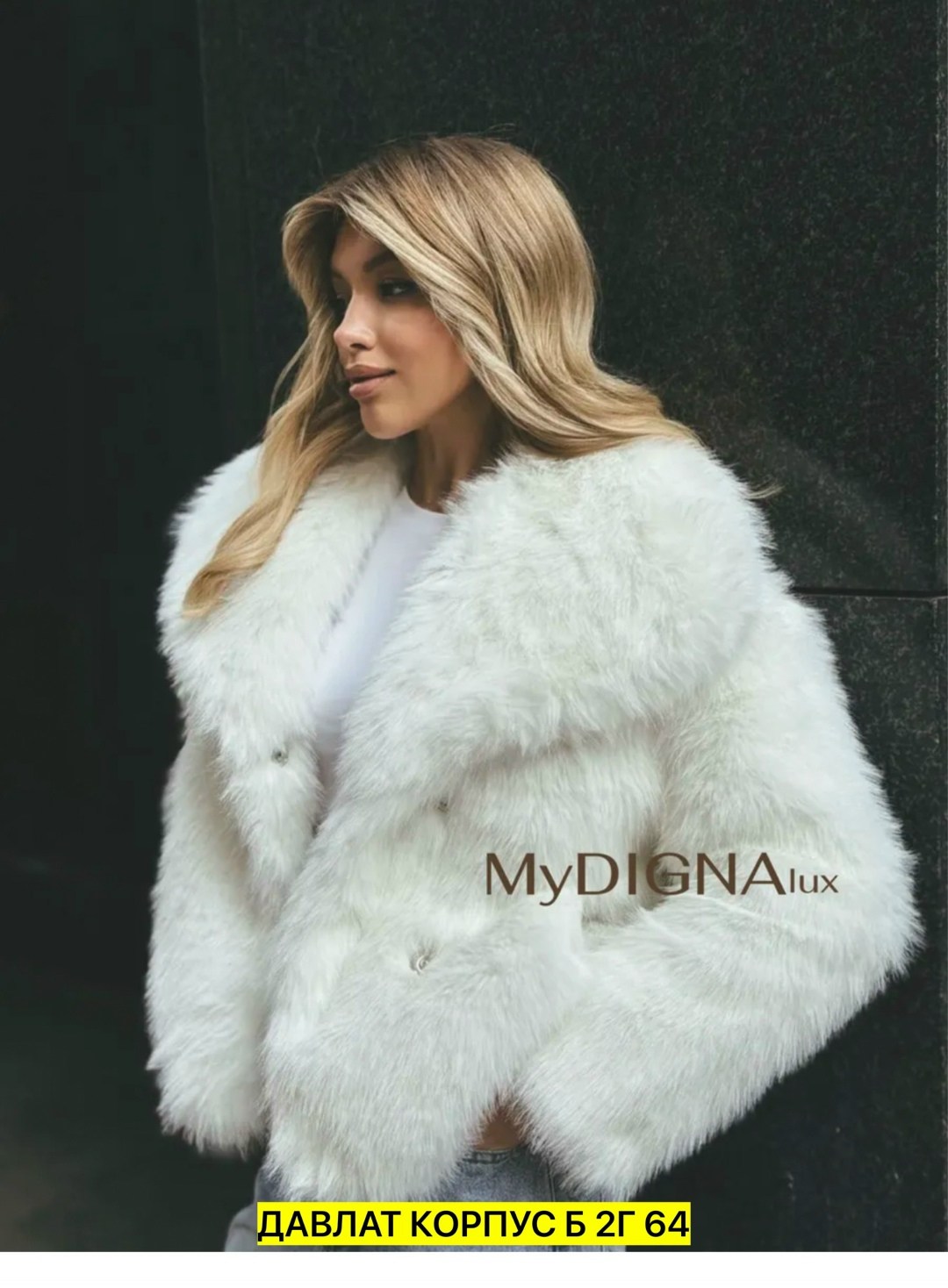 куртка с мехом,шуба женская pdonna 8023993 черная 62 ru,шубка,шубы женские,куртка женская