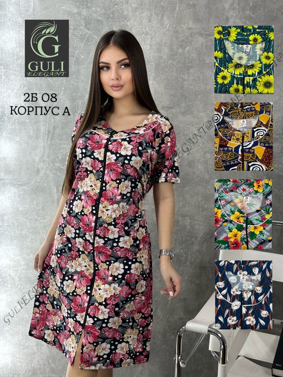 женские халаты,халат,женский домашний халат,халат на молнии большие размеры,халат мира