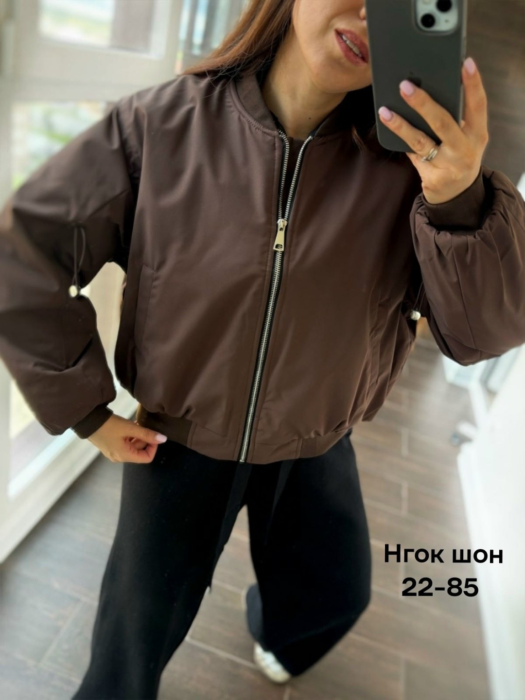 женская куртка,куртка-бомбер,куртка оверсайз,куртка бомбер оверсайз stpn wear,куртка весенняя бомбер оверсайз