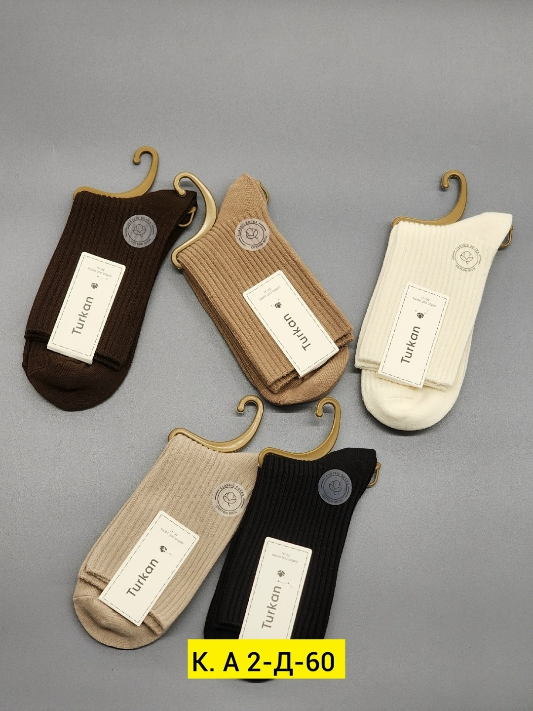 носки женские turkan,носки turkan комплект 5 пар размер 36-41 черный бежевый коричневый,комплект носков turkan,комплект носки женские,носки turkan