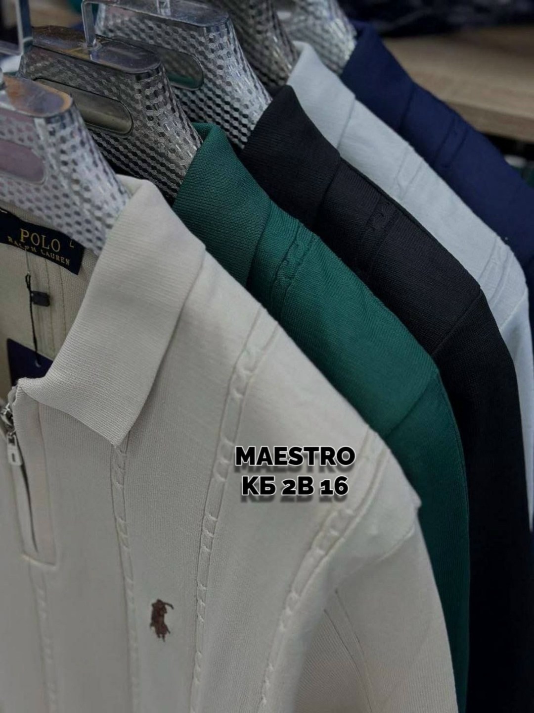 polo ralph lauren свитер,ralph lauren merino wool half zip sweater,polo ralph lauren джемпер,polo ralph lauren long sleeve half zip sweater in green,polo ralph lauren green wool zipped turtleneck swea