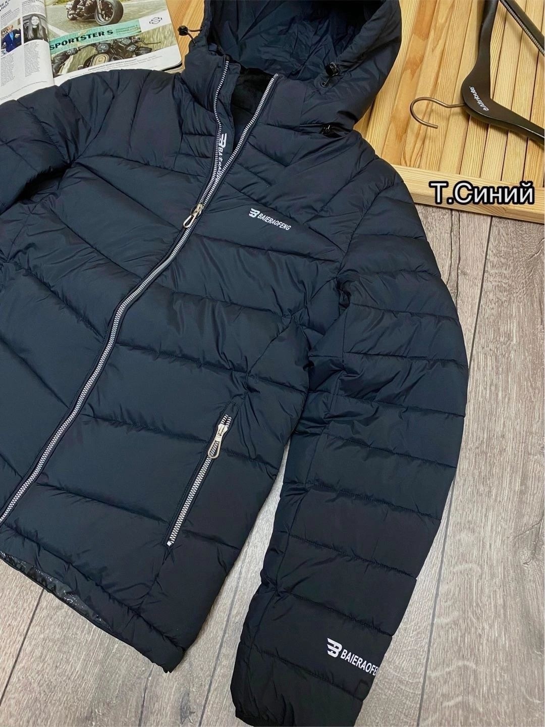 куртка зимняя мужская,мужские куртки ,куртка мужская,куртка мужскaя демисезонная,демисезонная куртка