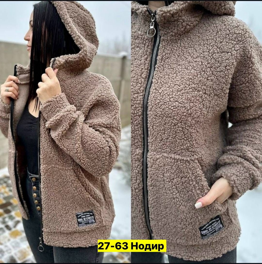 теплая кофта куртка,куртка чебурашка женская,теплая кофта,женская кофта,куртка стильная