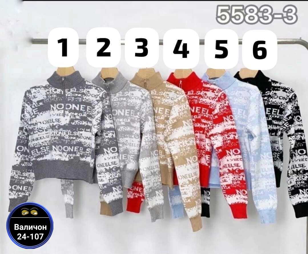 женские кофты,кофта женская свитер,кофта свитер,кофта,базовая кофта