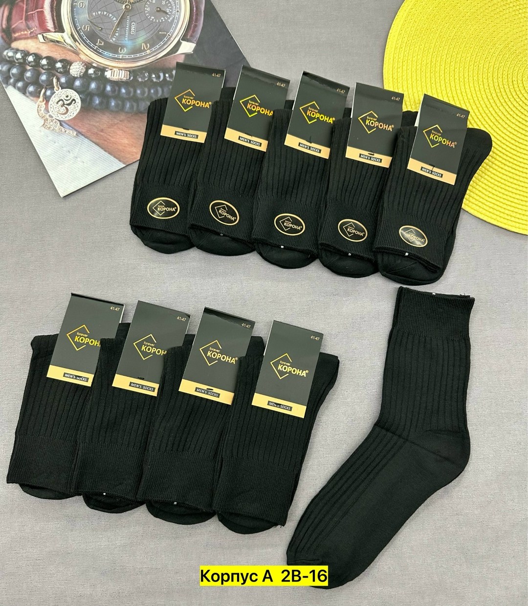 мужские носки,носки,комплект носки мужские,носки классические,носки спортивные