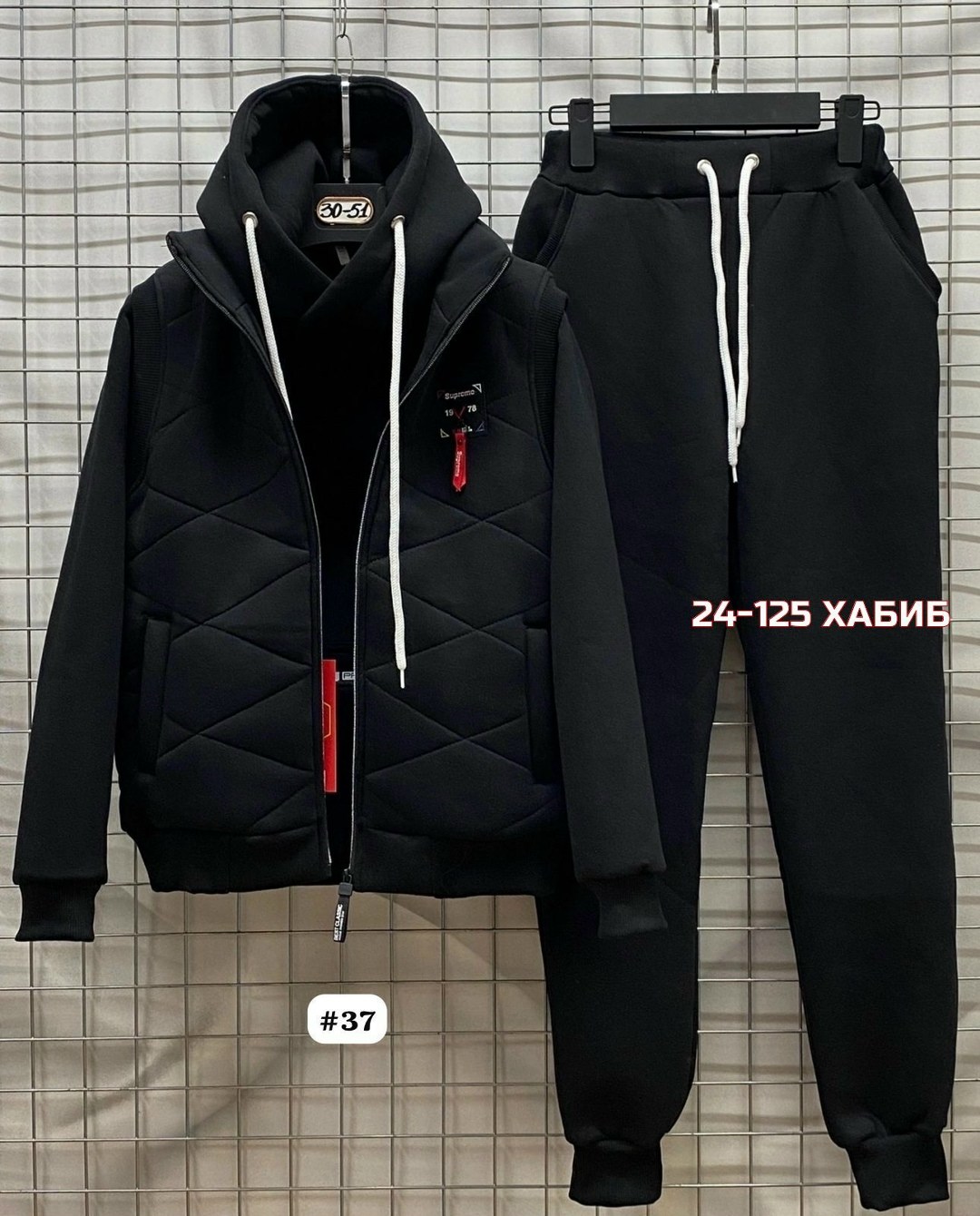 костюм тройка на флисе,женский костюм тройка,костюм - тройка теплый на флисе арт. 11395414,тройка тёплый костюм на флисе,костюм на флисе