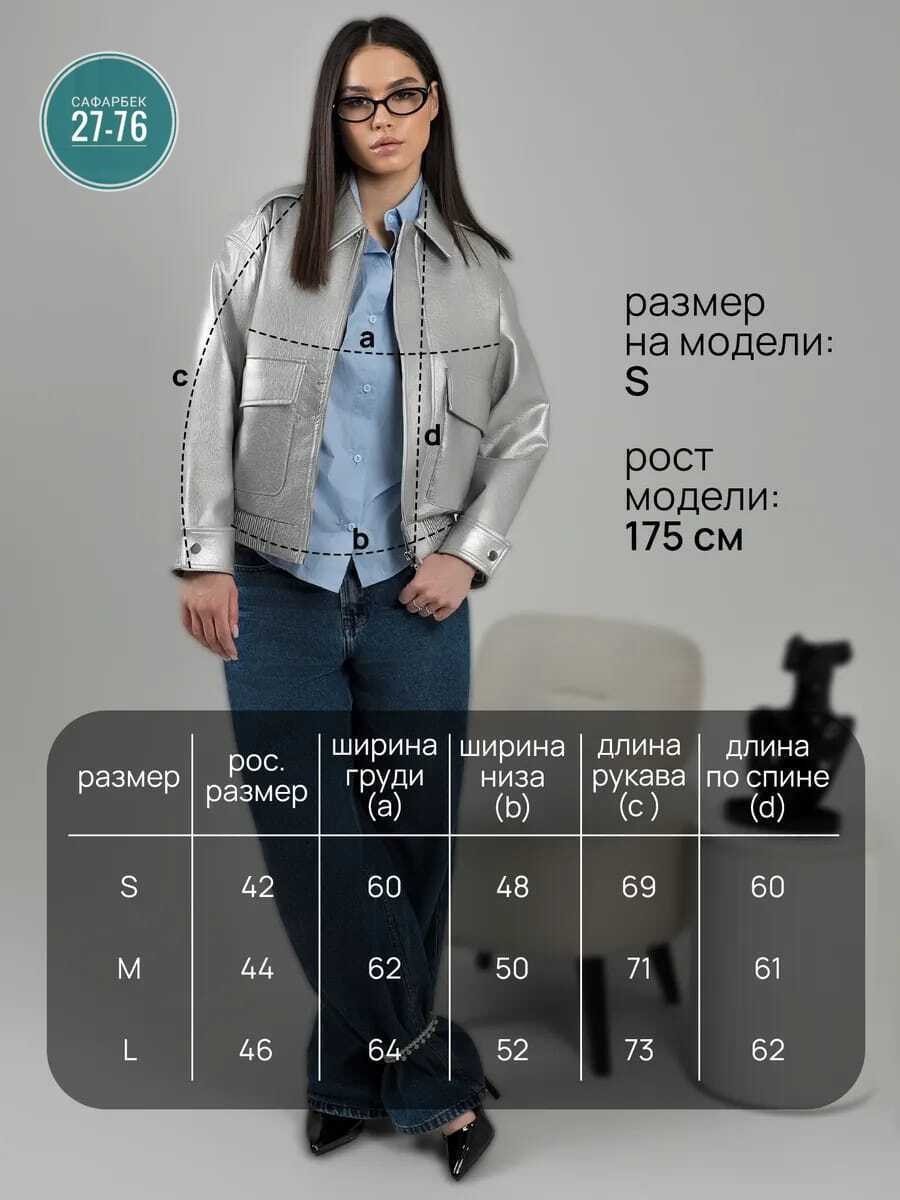 женская куртка из экокожи,куртка из экокожи,бомбер кожаный оверсайз куртка,кожаная куртка бомбер женская,кожаная куртка бомбер baki clo 257398013