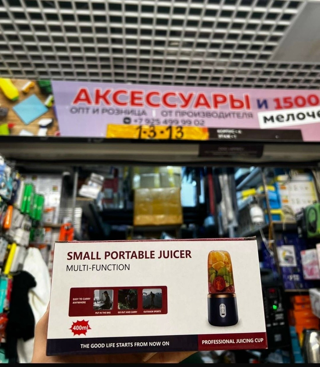 портативный блендер для смузи,portable juicer,портативный беспроводной блендер для смузи,портативная электрическая соковыжималка,портативная соковыжималка