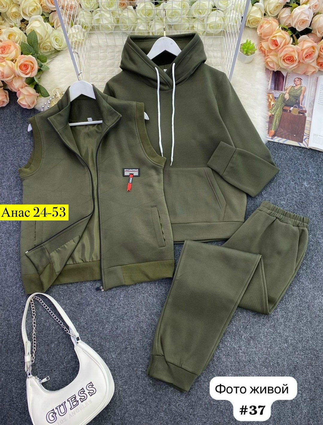 костюм тройка теплый на флисе,cпортивный костюм теплый,костюм тройка на флисе,костюм на флисе,костюм женский