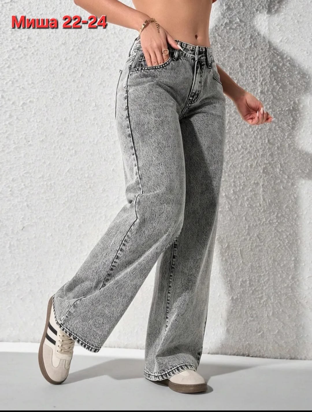 женские джинсы широкие,джинсы широкие прямые,джинсы широкие,женские джинсы,джинсы широкие прямые трубы