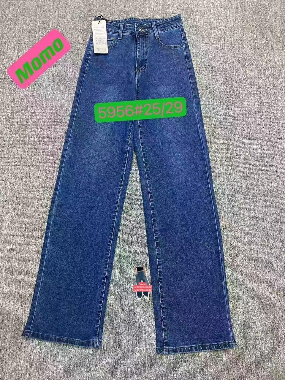 джинсы женские,джинсы,широкие джинсы женские,джинсы широкие,брюки джинсы