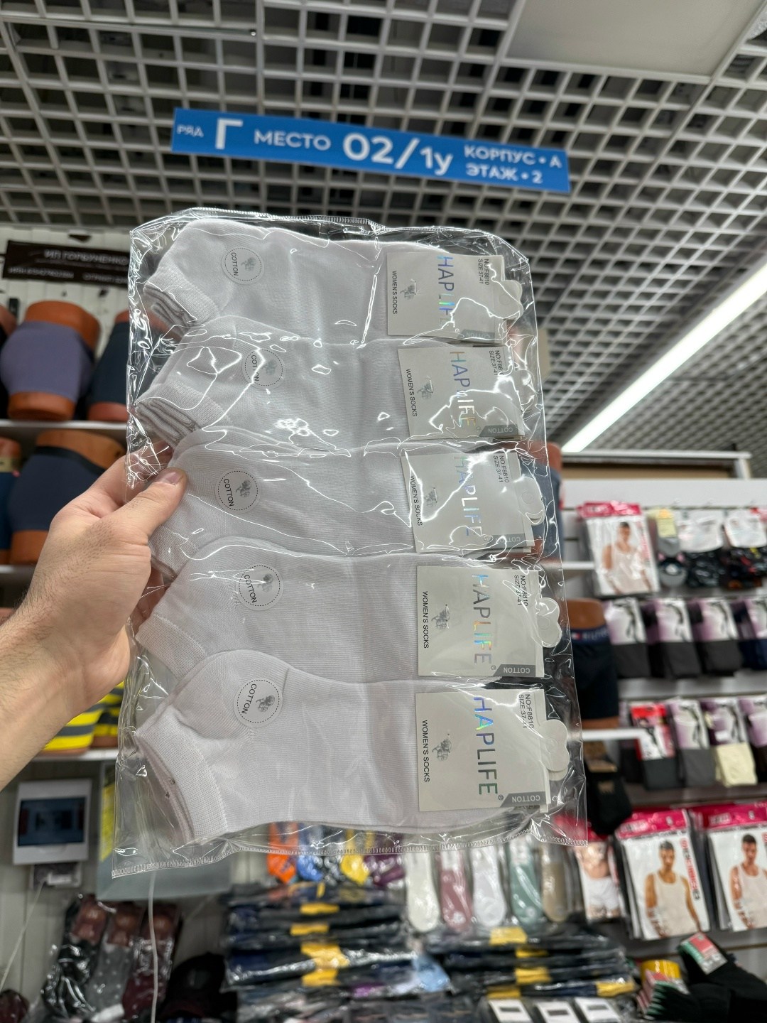 носки женские 10 пар,носки женские,носочки женские,носки для женщин,короткие женские носки