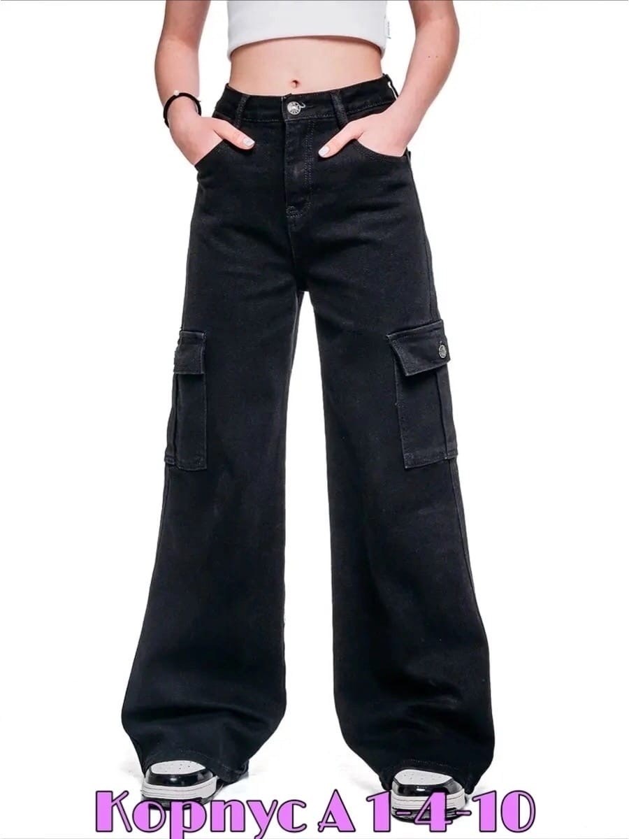джинсы брюки,джинсы штаны,модные джинсы,джинсы женские,джинсы широкие