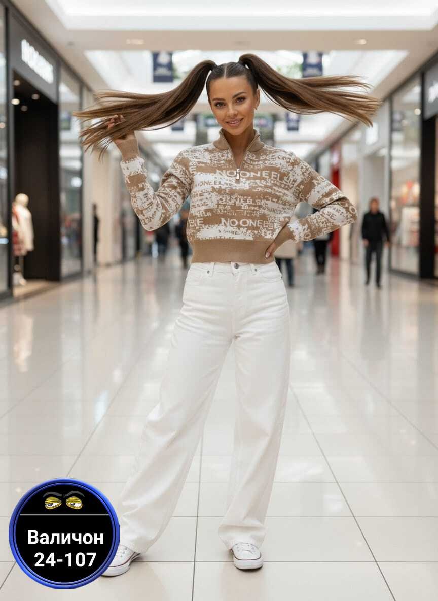 женские кофты,кофта женская свитер,кофта свитер,кофта,базовая кофта