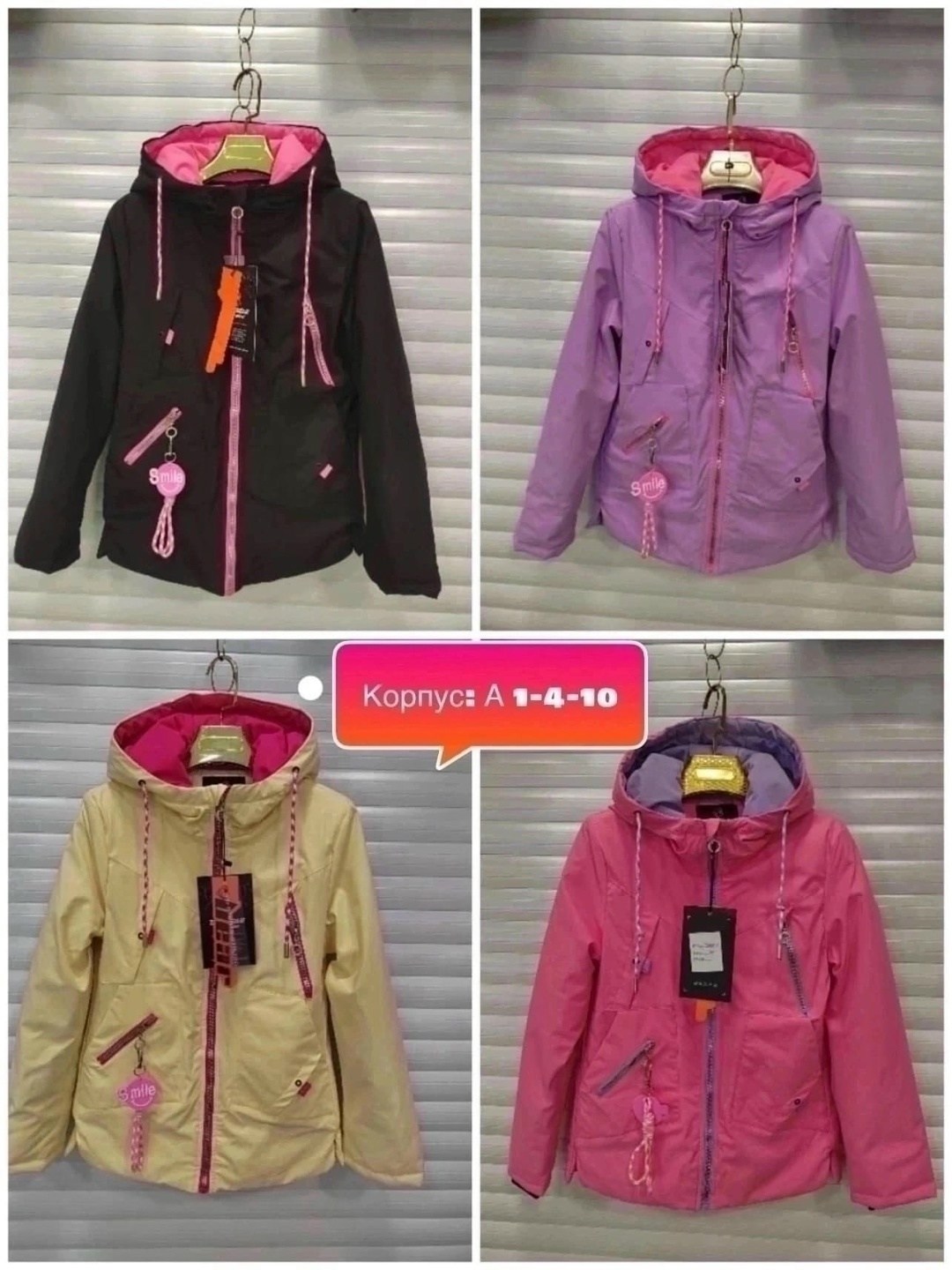 куртка демисезонная для девочек,куртка для девочек,куртка демисезонная,детская демисезонная куртка,куртка детская