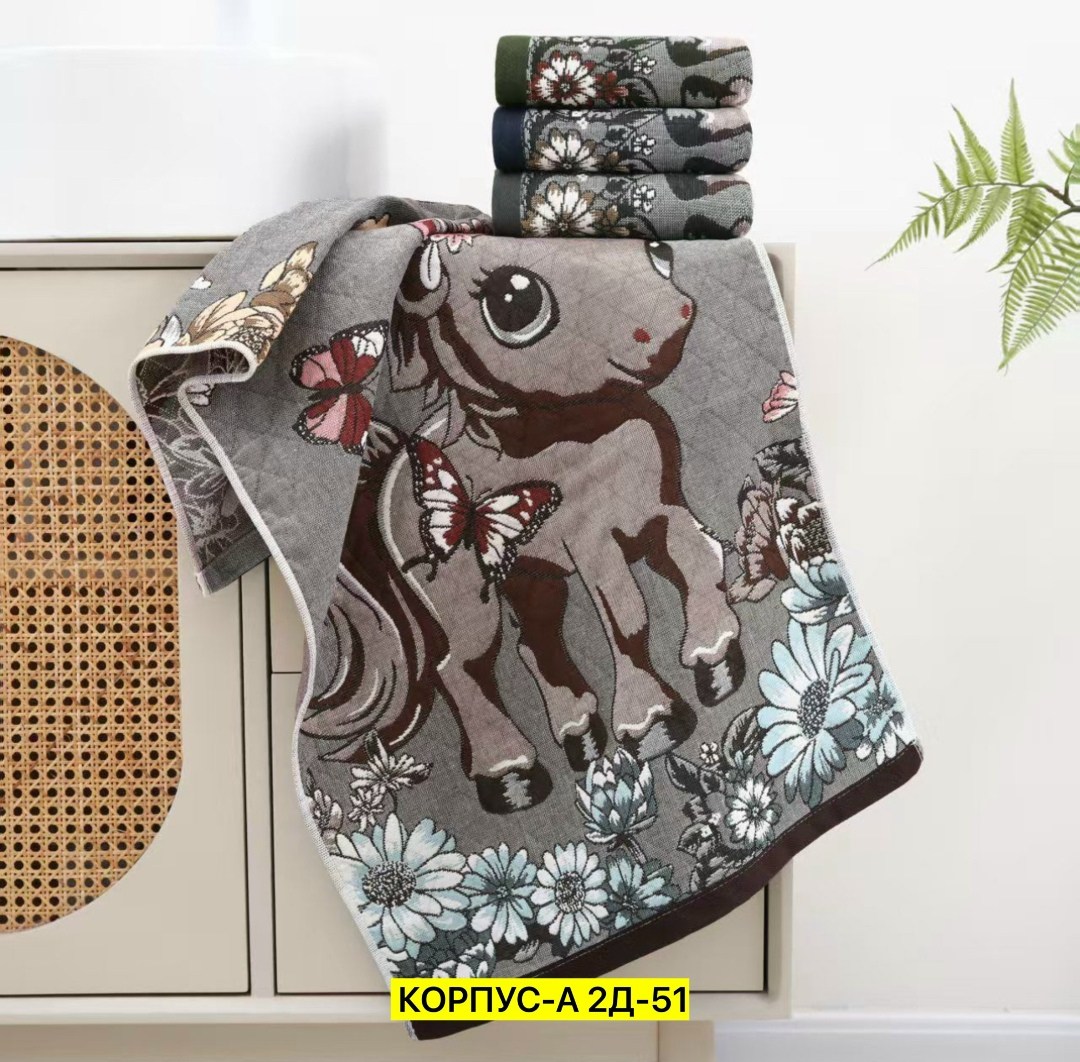 полотенце с лошадью набор подарочный,мягкое полотенце,полотенце стеганое с лошадью,полотенце стеганое,полотенец