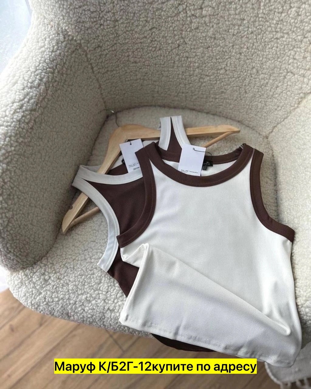 женская майка,топ женский,майки рубчик,женская майка топ,майка