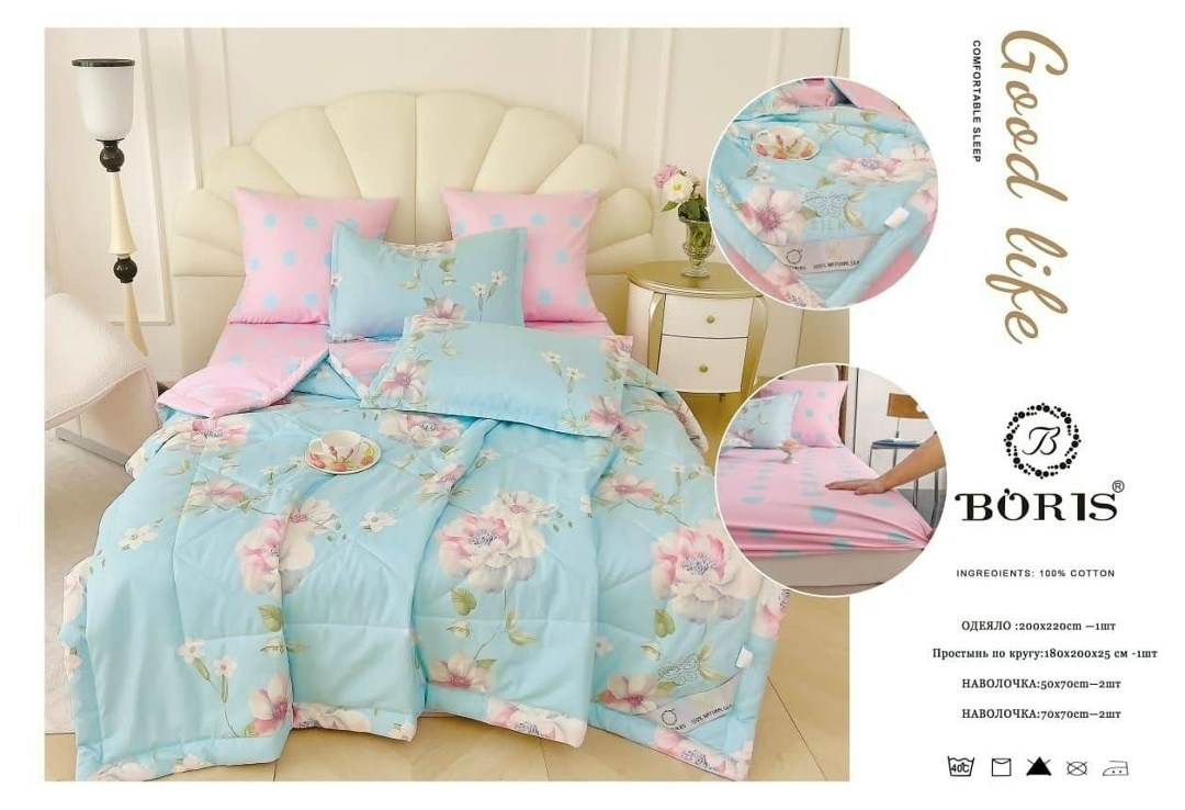 комплект постельного белья boris с одеялом,комплект постельного белья с готовым одеялом boris,комплект постельного белья с одеялом boris сатин,комплект постельного белья с одеялом boris евро,комплект