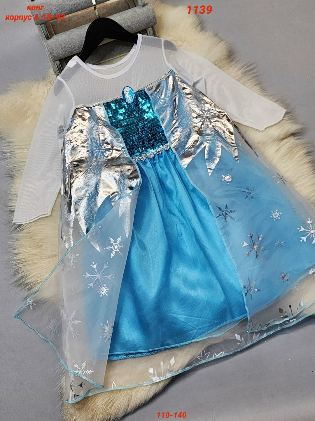 карнавальное платье frozen (холодное сердце) платье эльза,костюм эльзы,карнавальный костюм "эльза",карнавальное платье принцессы эльзы холодное,детское платье эльзы "холодное сердце"