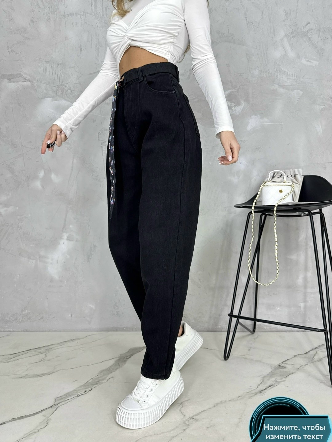 джинсы женские,джинсы штаны,джинсы бананы женские,джинсы модные,джинсы мом женские