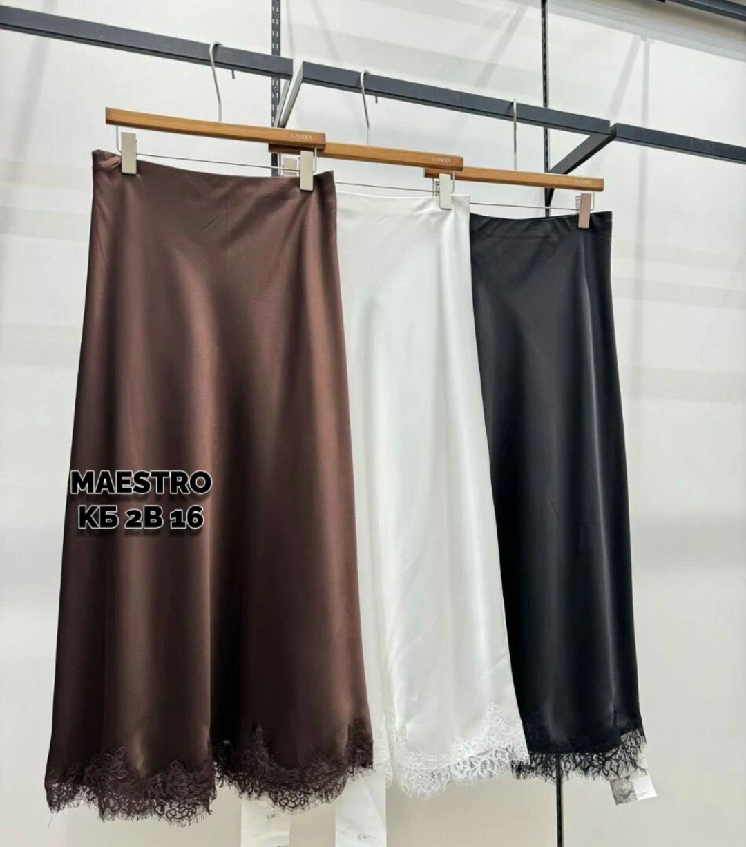 атласная юбка,атласная юбка с кружевом,юбка,юбка с кружевами,атласная юбка макси