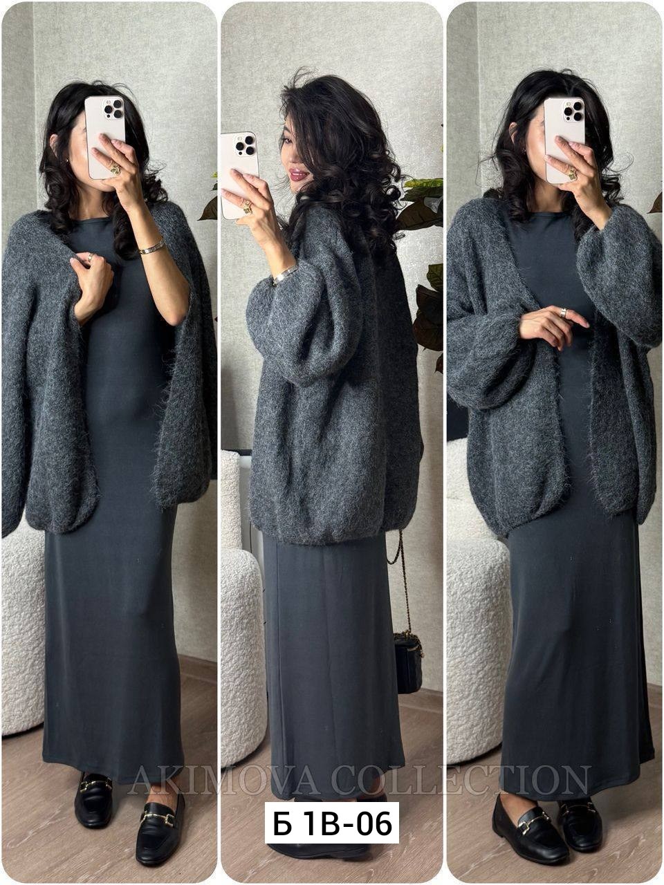 кардиган из искусственной норки,кардиган из искусственной норки и кашемира,вязаные кардиганы,кардиган,длинный кардиган из искусственного меха норки