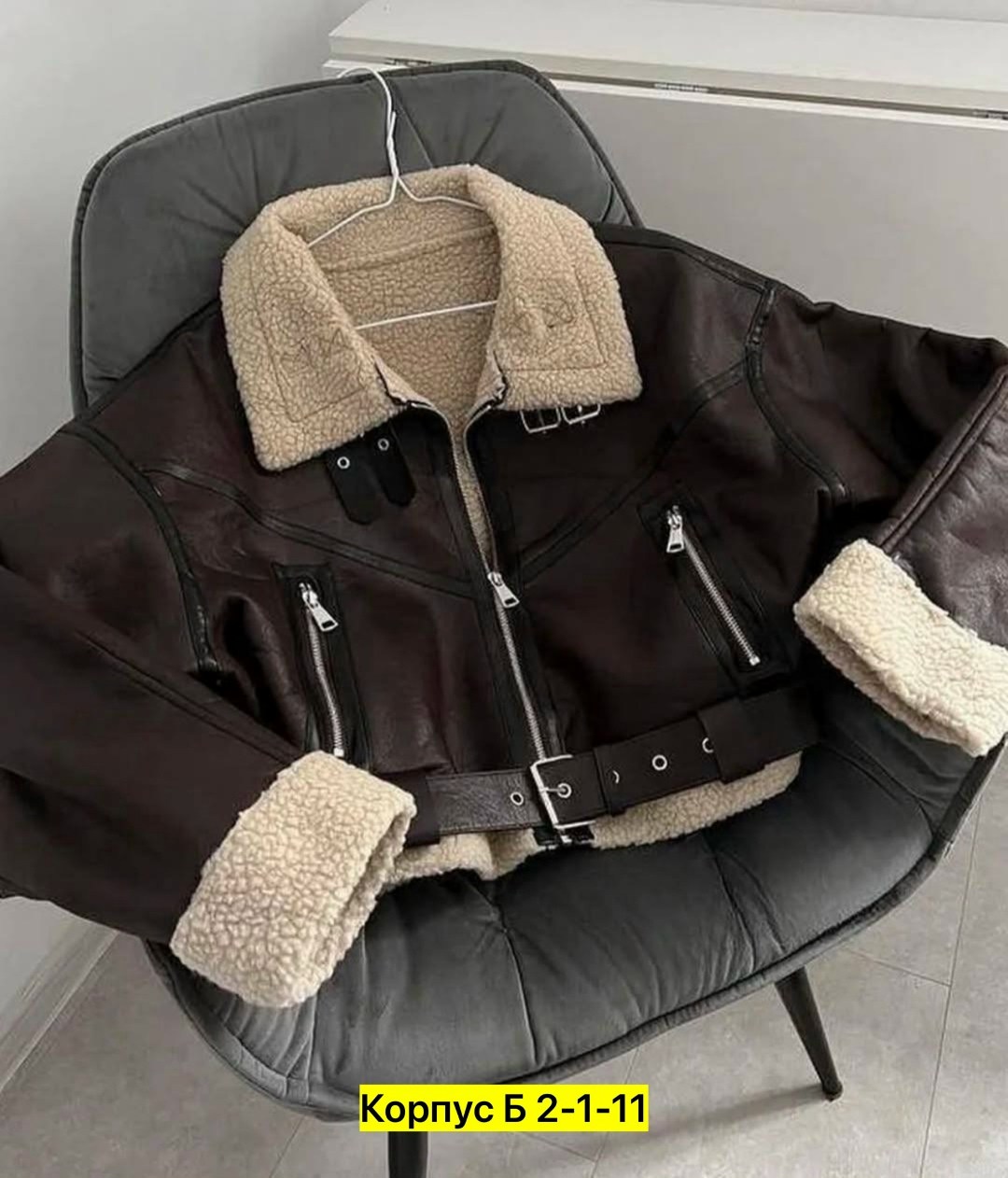 женская дубленка,дубленка авиатор,дубленка,дубленка авиатор женская,стильная дубленка женская