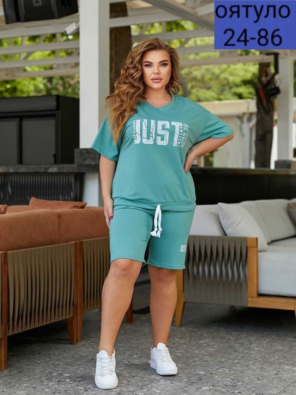 женские летние спортивные костюмы,cпортивный костюм больших размеров,спортивные костюм с шортами,спортивный костюм с шортами больших размеров,спортивный костюм с шортами женский летний