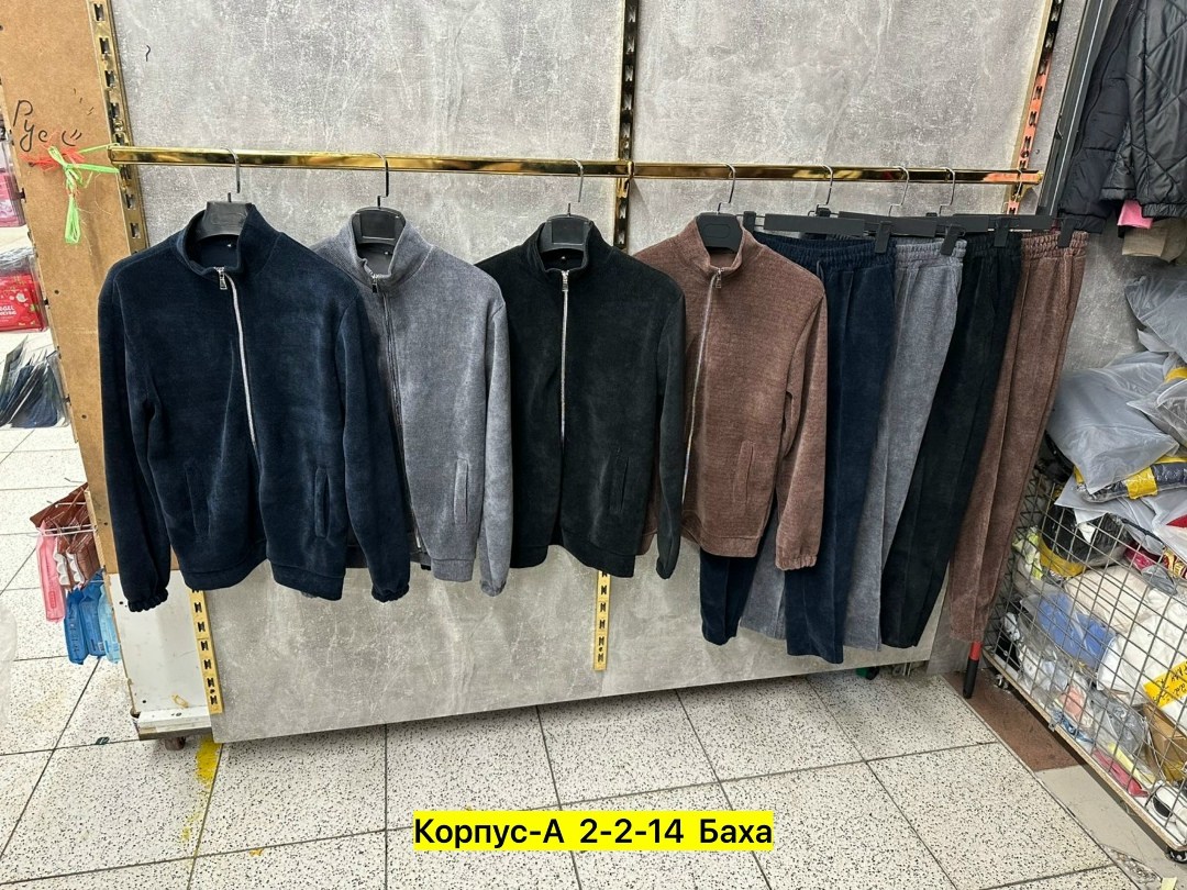 мужской спортивный костюм,спортивный костюм,мужская мода,костюм мужской