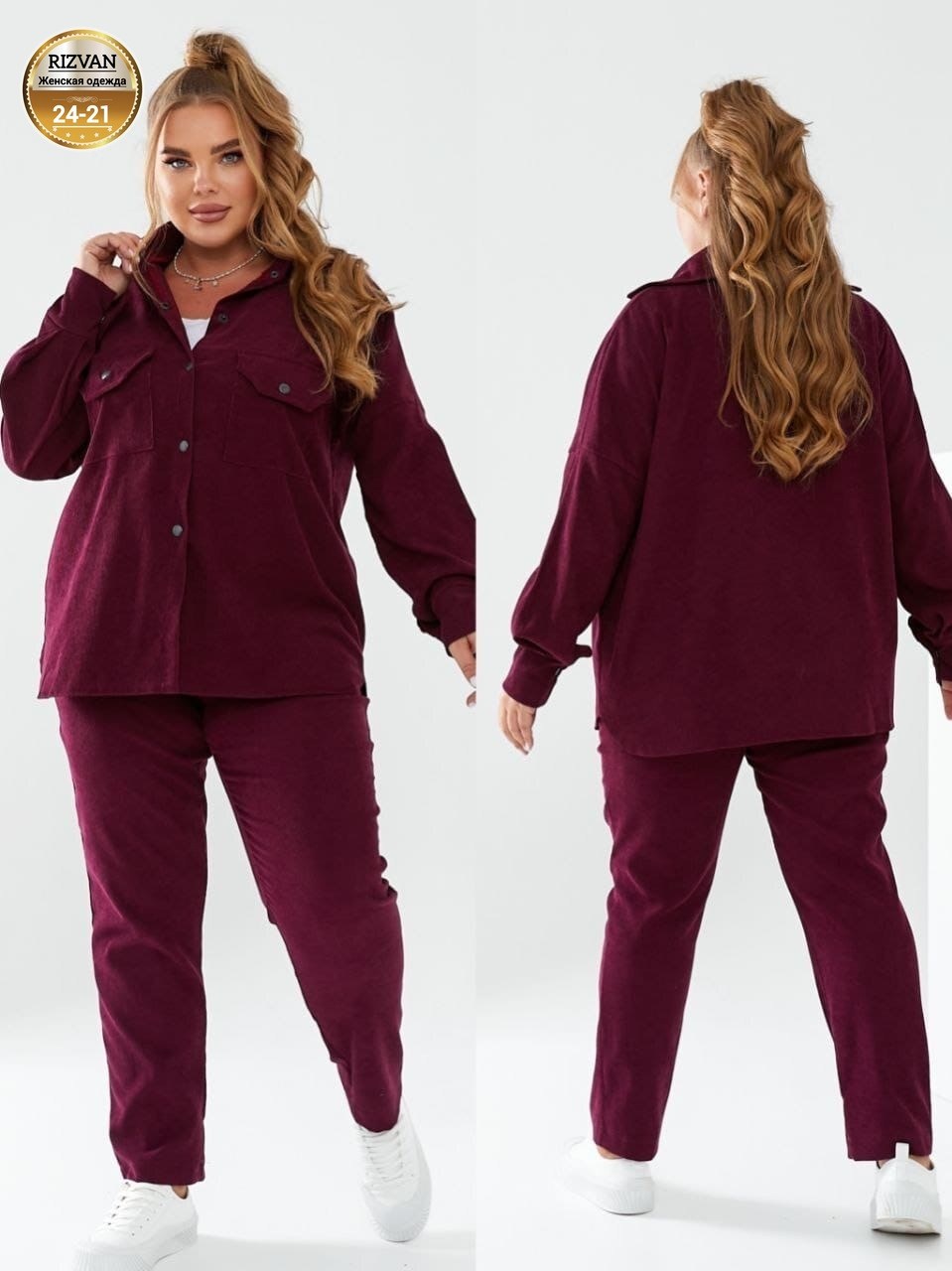 брючный костюм из вельвета женский,костюм вельветовый оверсайз,модные вельветовые костюмы,вельветовый костюм габриэль,вельветовый костюм женский