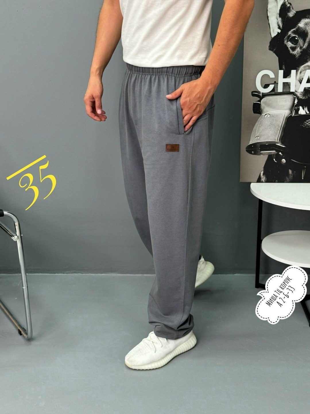 брюки спортивные мужские,штаны спортивные,мужские спортивные штаны,спортивные брюки,штаны мужские