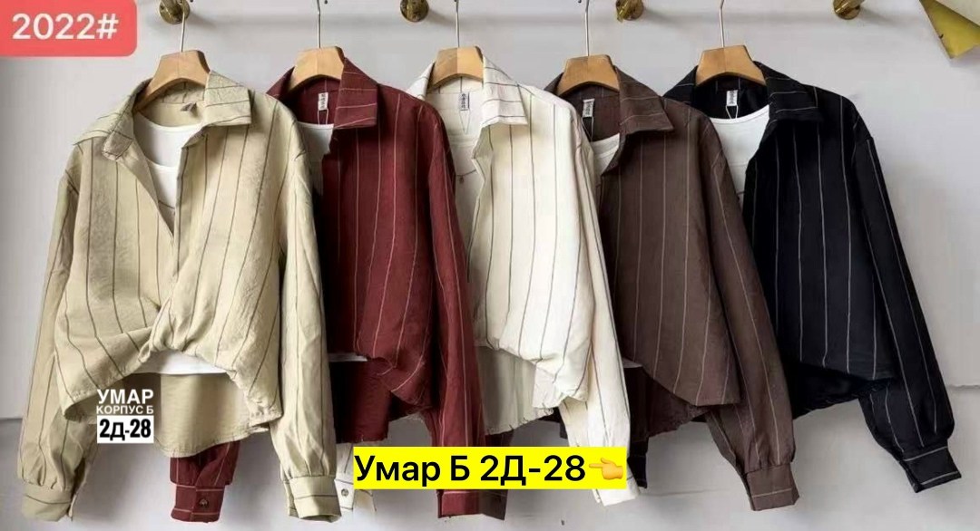 рубашка женская,женские блузки и рубашки,рубашка хлопок,стильные женские рубашки,блузка женская