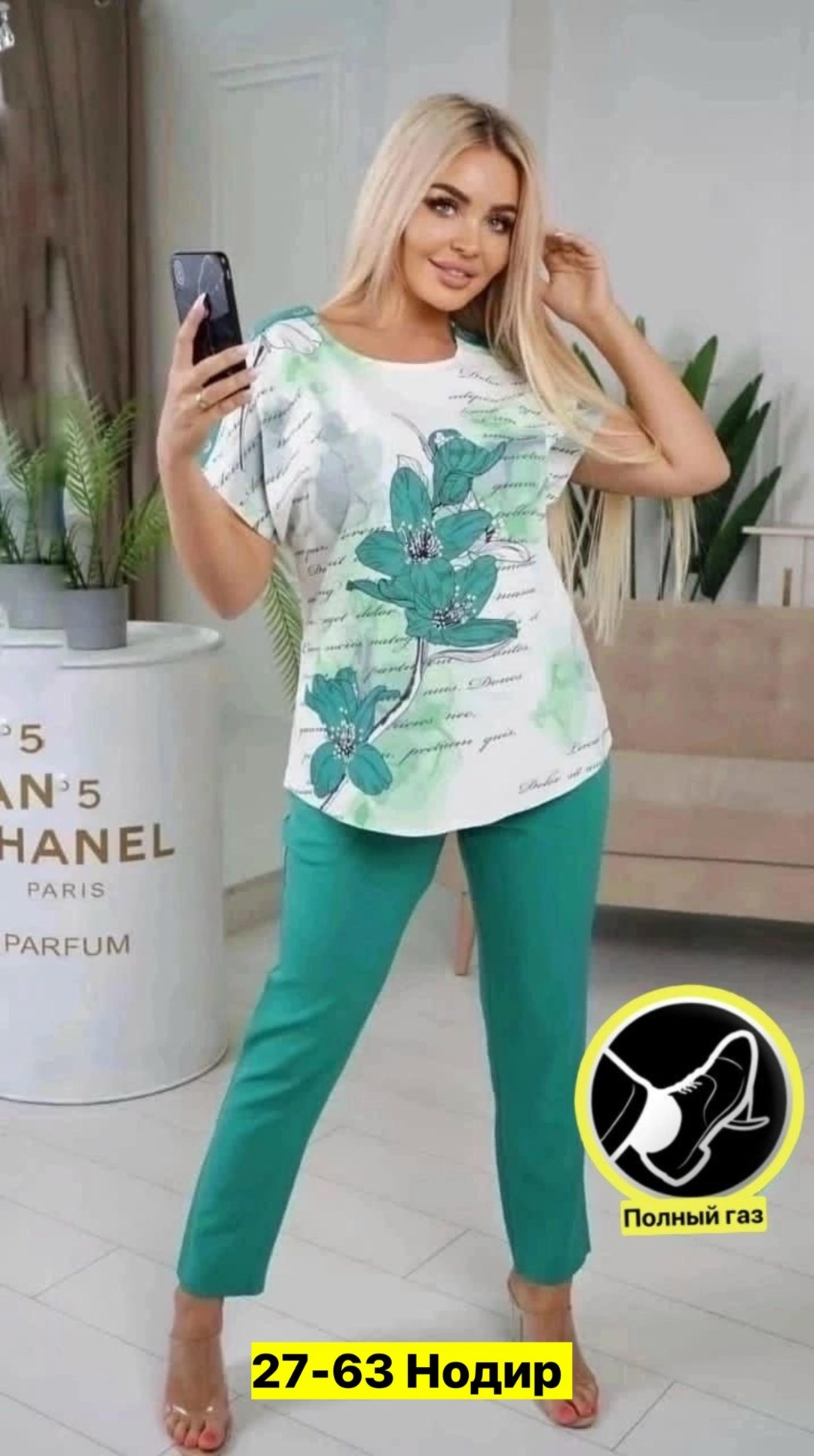 костюм двойка женская,костюм двойка,костюм женский,модные костюмы,стильные костюмы