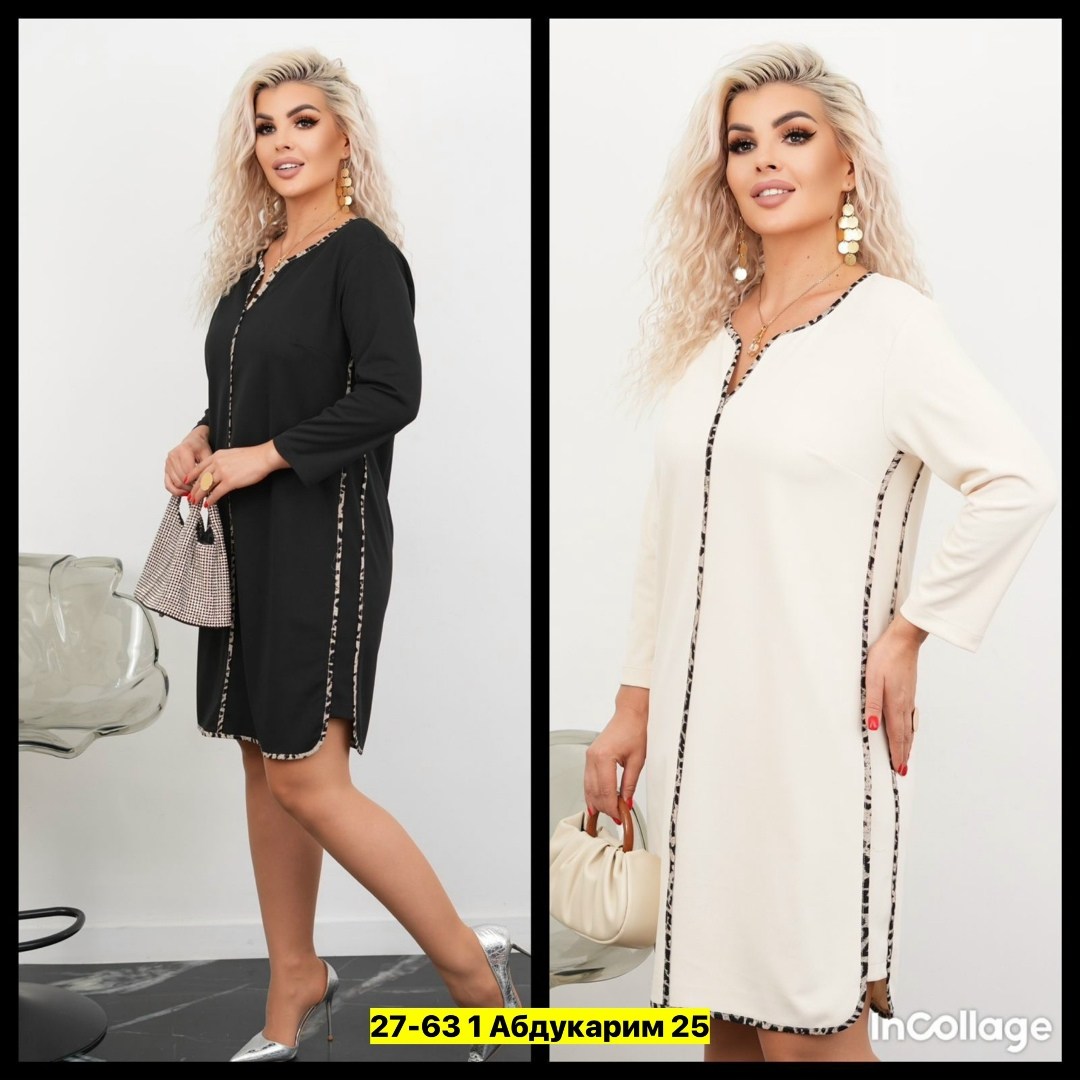 женское платье,платье,платье черное,платье трикотажное,