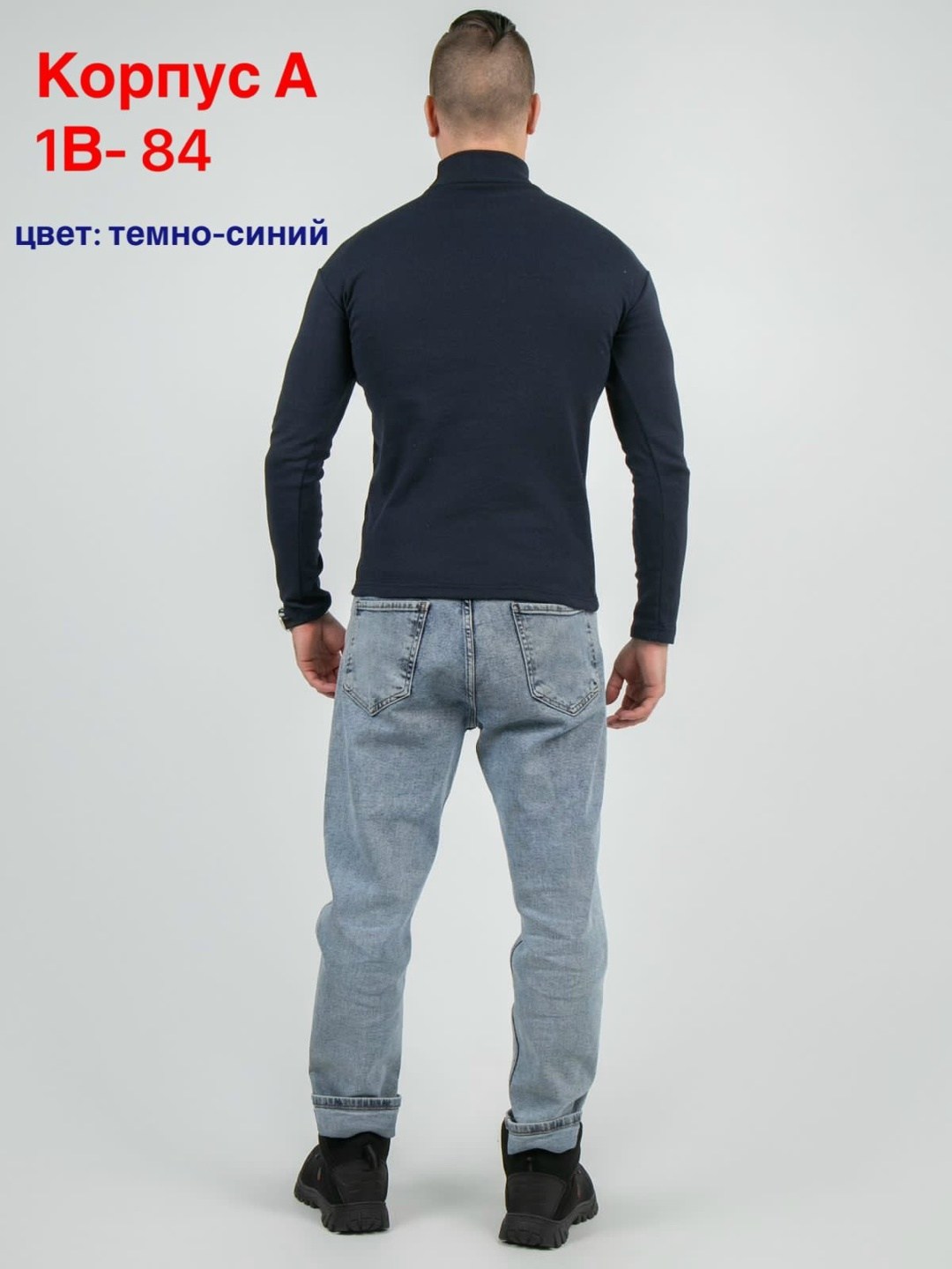 мужская водолазка,водолазка,бадлон мужской,водолазка мужская с горлом воротник,водолазка кофта