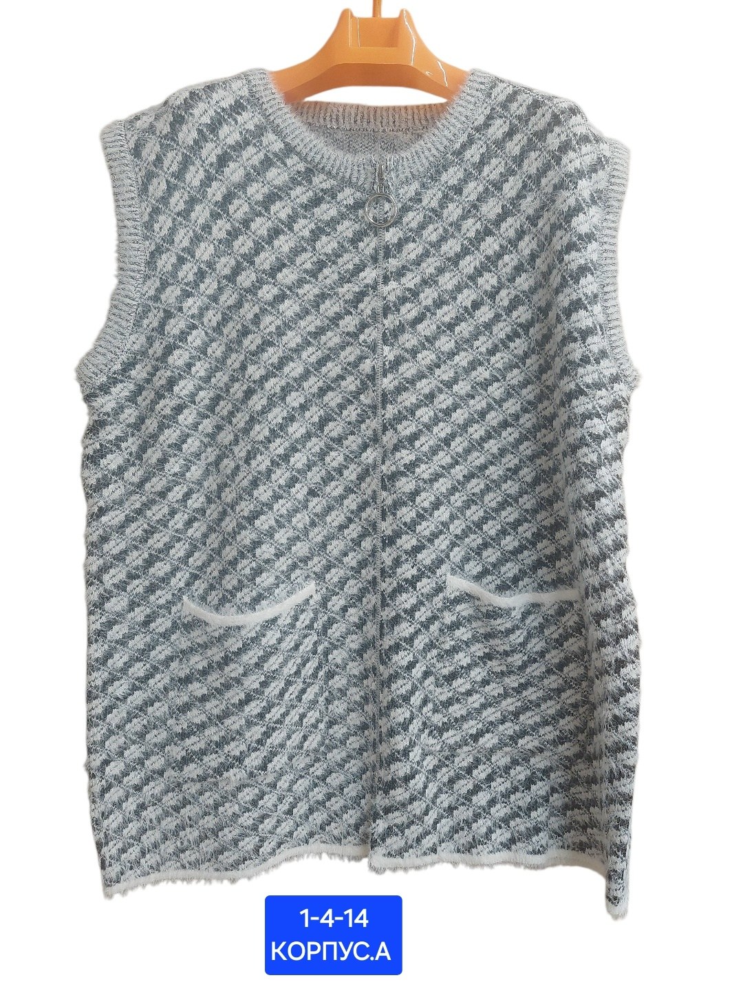 жилет вязаный,женская жилетка,жилет,трикотажный жилет,женский вязаный жилет