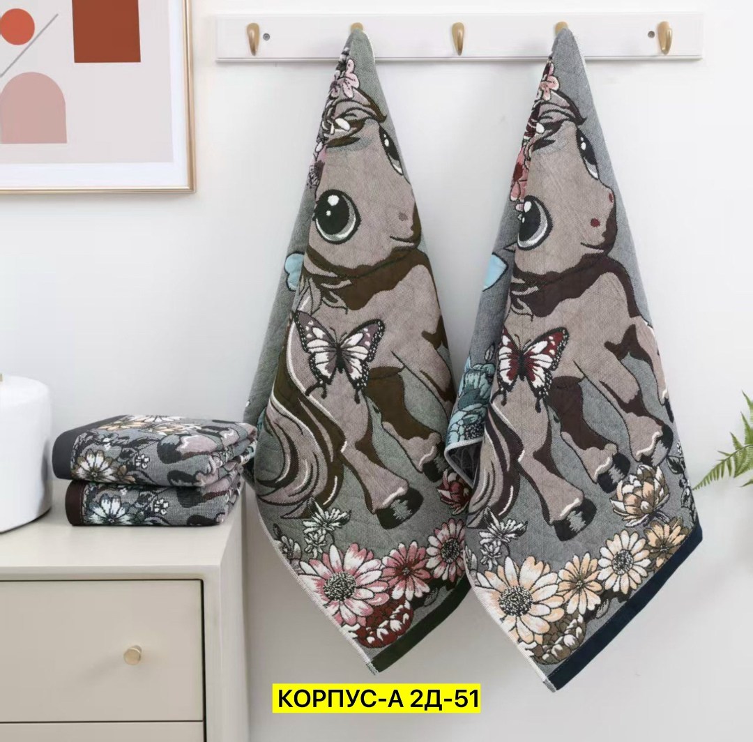 полотенце с лошадью набор подарочный,мягкое полотенце,полотенце стеганое с лошадью,полотенце стеганое,полотенец