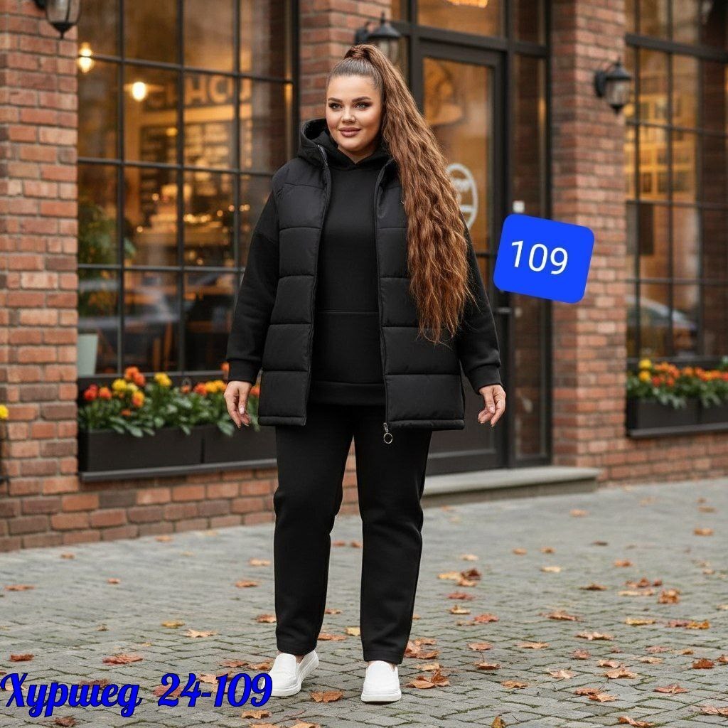 костюм женский тройка,костюм женский,женские костюмы на флисе,костюм теплый,теплый костюм тройка