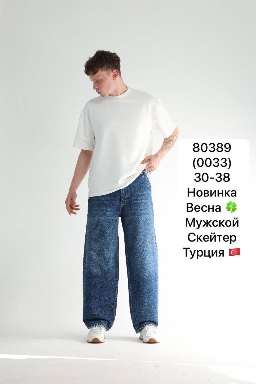 широкие мужские брюки,мужская мода,мужские джинсы широкие,мужские джинсы,повседневные брюки