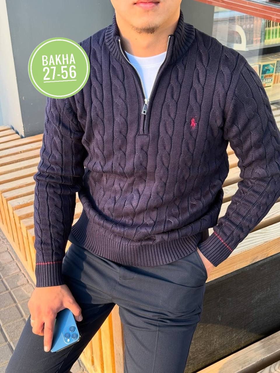 мужская кофта,свитер для мужчин,свитер polo ralph lauren,мужской свитер,джемпер мужской