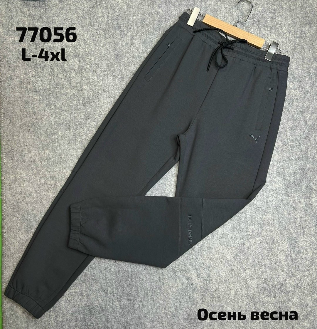 брюки спортивные,зауженные брюки,брюки штаны,спортивные мужские брюки,брюки мужские спортивные штаны