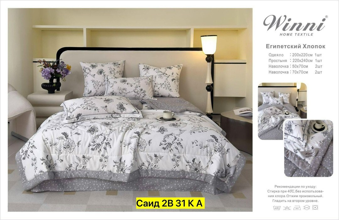 покрывала, покрывало,покрывало покрывало,сумка для хранения,покрывало стеганое