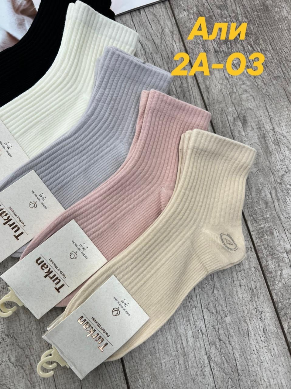 комплект носки женские,носки женские,носки женские 10 пар,носки комплект,носки turkan женские