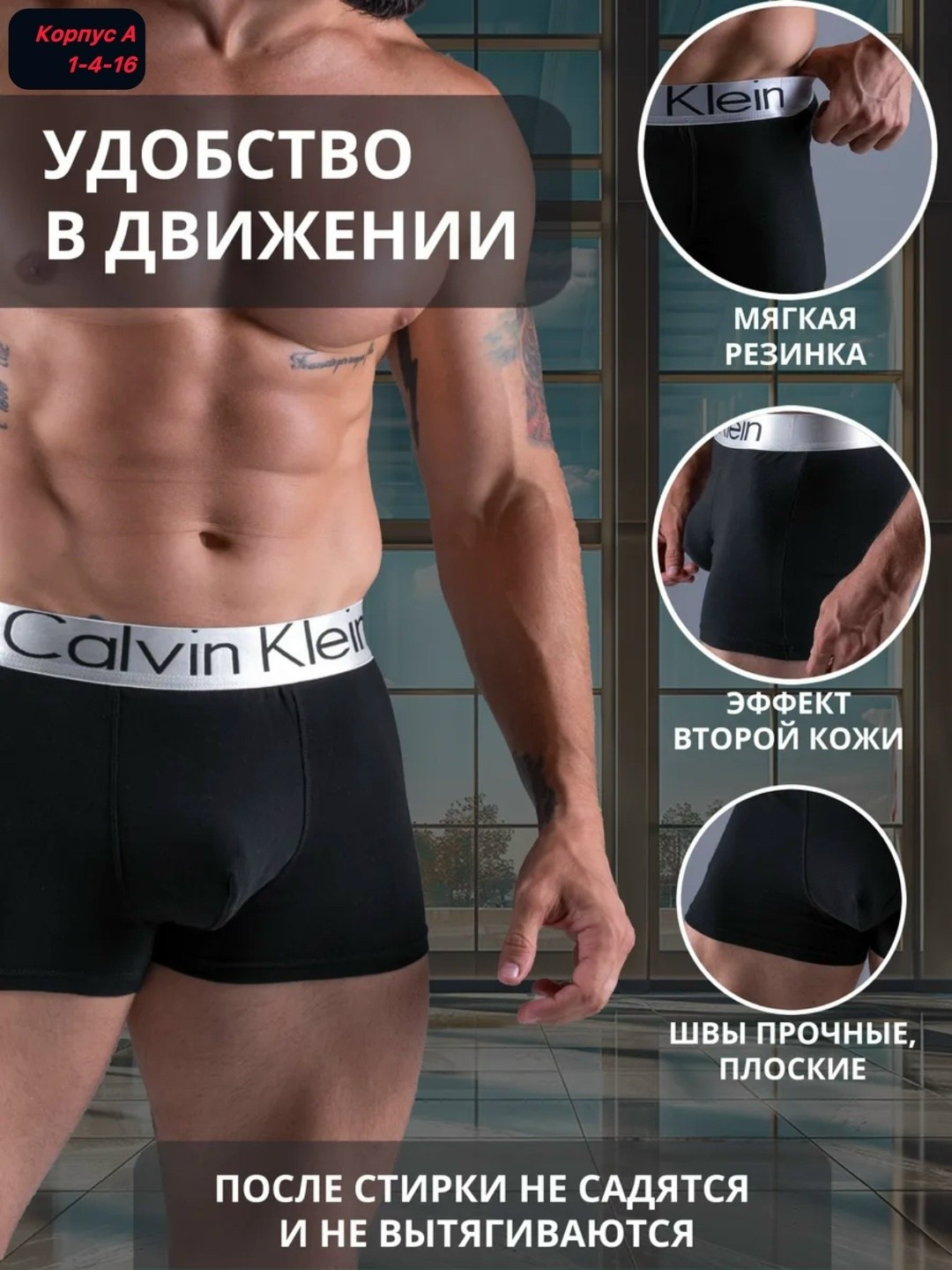 мужские трусы calvin klein,трусы боксеры мужские 5 штук calvin klein,комплект трусов боксеры calvin klein,трусы боксеры 5 штук calvin klein,комплект трусов мужской calvin klein хлопок, эластан разноцв
