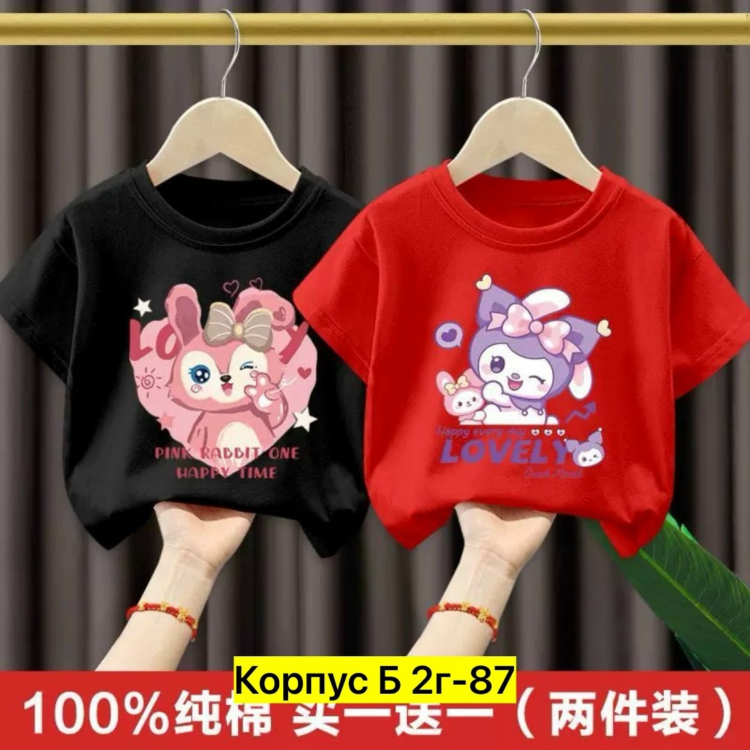 футболки для девочек,футболки детские,футболки для детей,детская футболка,комплект футболки