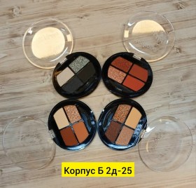 Одежда