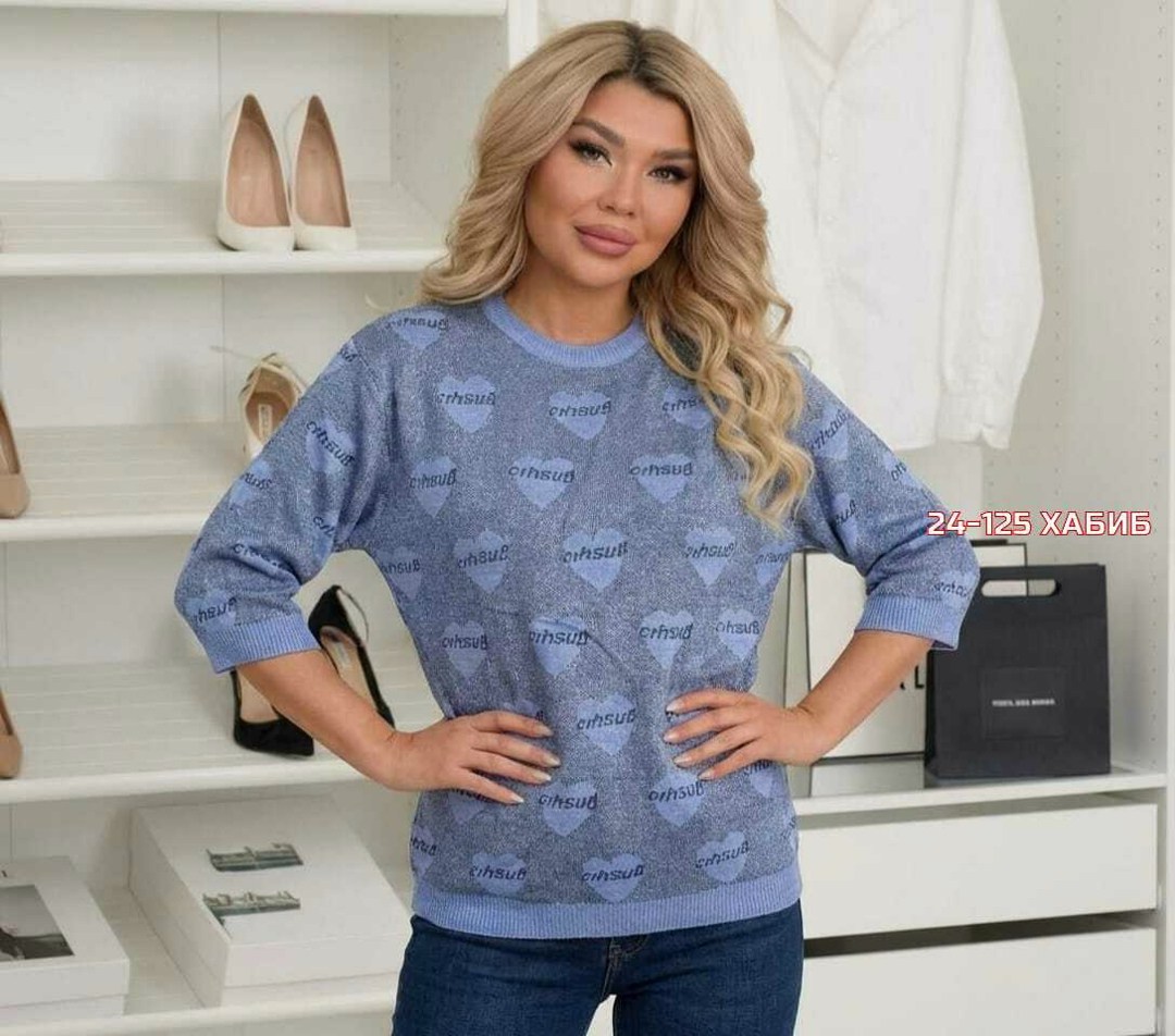 женская кофта,женские джинсы,нарядная кофта,джемпер женские,джинсы мом женские