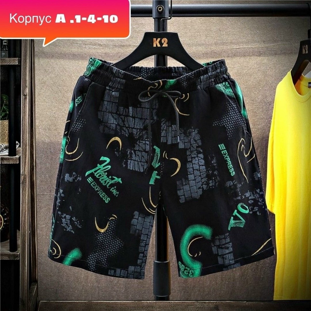 шорты мужские,повседневные шорты,шорты мужские повседневные,шорты для мужчин,мужские летние шорты