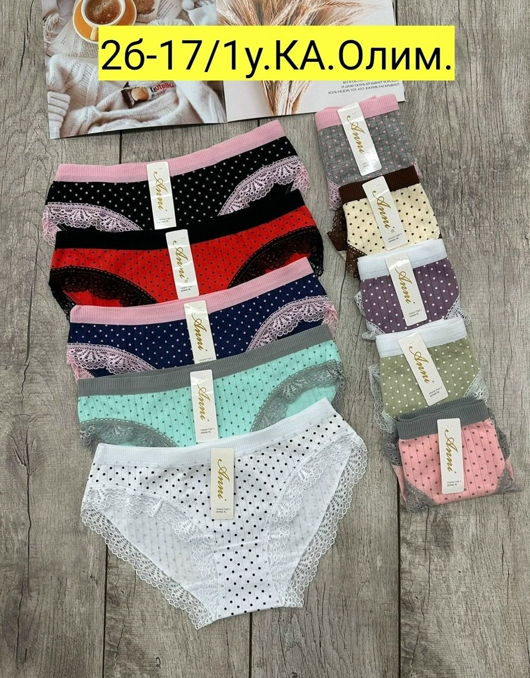 трусы женские 5 шт,трусы женские 4 шт,женская трусы,трусы женские хлопок,трусы женски