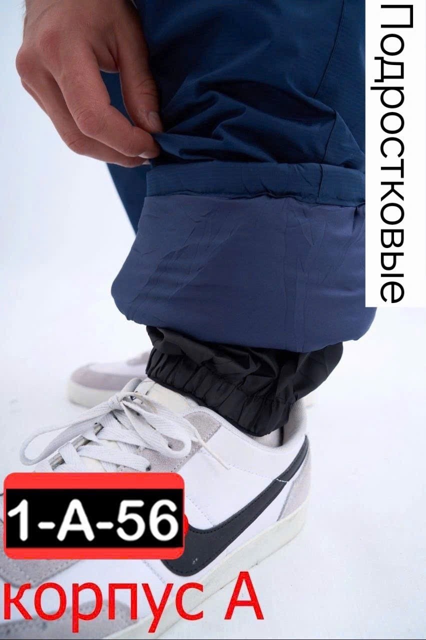 зимние брюки bugaboo iv мужские большие размеры columbia черный,брюки утепленные мужские горнолыжные columbia bugaboo iv pant чёрный,мужские горнолыжные брюки nordski extreme,брюки горнолыжные,горнолы